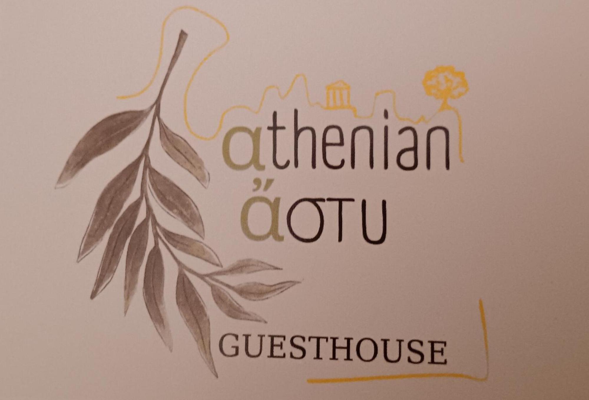 Athenian Asty Guesthouse Esterno foto